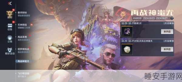 穿越火线,大兴安岭战役重现,手游大赛点燃英雄之魂