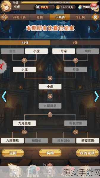 苍之纪元,揭秘那些鲜为人知的隐藏成就与达成攻略