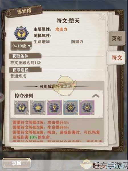 苍之纪元,揭秘那些鲜为人知的隐藏成就与达成攻略