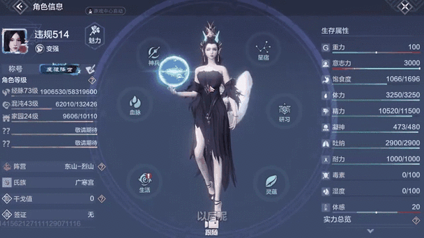 妄想山海绛云露速刷秘籍,揭秘高效获取途径与实战技巧