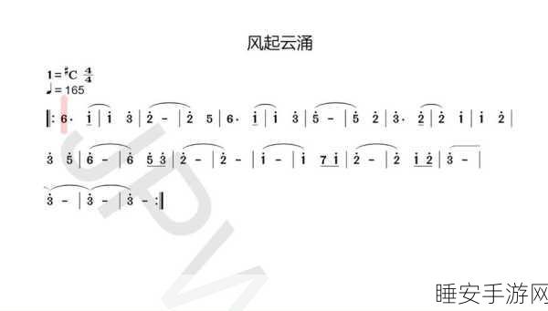 仙剑奇侠传经典曲目全揭秘,那些年我们共同哼唱的旋律
