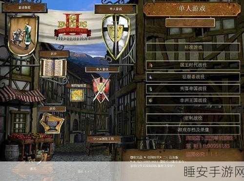 帝国时代4罗马复兴,新手必看!全面解析玩法策略与致胜技巧