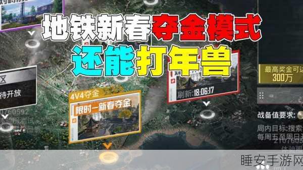 地铁逃生游戏震撼来袭，上架时间、玩法细节及玩家期待全面揭秘
