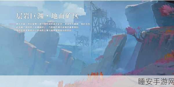 原神层岩巨渊解谜:三灯柱频率调整,你敢挑战吗?