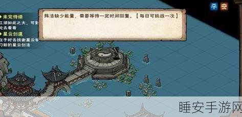 烟雨江湖探秘,观星台神秘位置与进入攻略大揭秘
