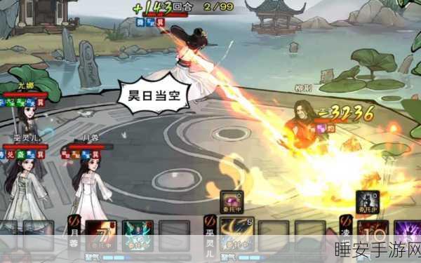 烟雨江湖探秘,观星台神秘位置与进入攻略大揭秘