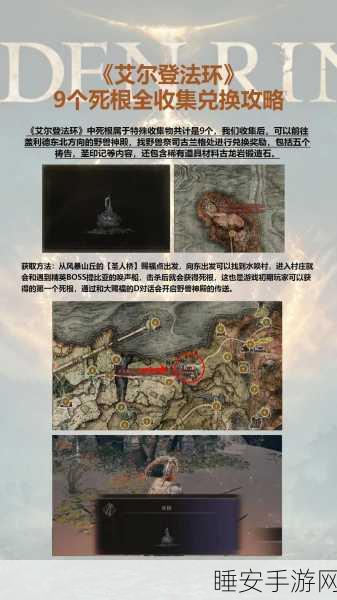 艾尔登法环手游内存需求大揭秘,详尽数据助你无忧下载