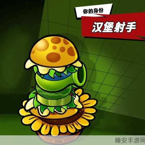 披萨男孩激战僵尸潮,全新手游披萨男孩VS僵尸震撼登场!