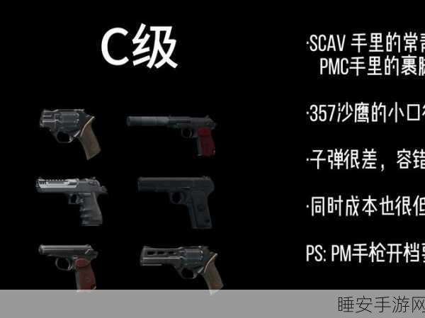 幻塔PVP竞技场顶尖武器排行,深度剖析武器优劣与实战策略