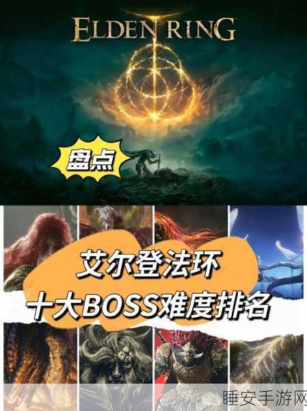 蔚蓝VS艾尔登法环,极限挑战与迷宫探险,谁才是硬核玩家的最爱?