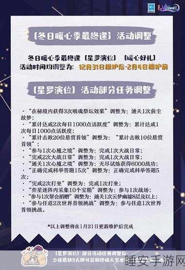 小森生活新年庆典,全新玩法与丰厚奖励大揭秘