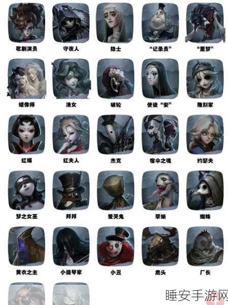 第五人格深度攻略,解锁自由匹配与自定义组队秘籍