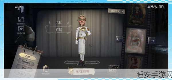 第五人格深度攻略,解锁自由匹配与自定义组队秘籍