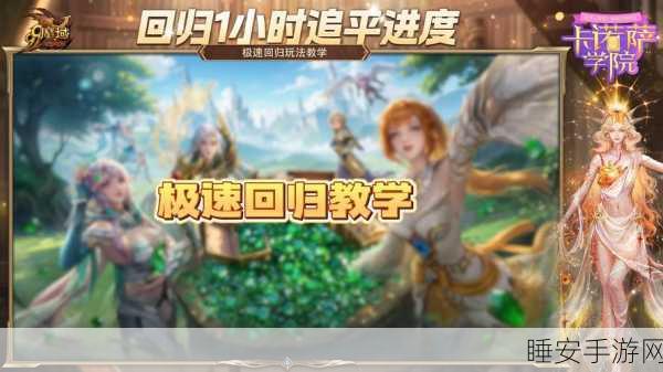 魔域游戏更新时间揭秘,每日清晨维护详情与玩家必知