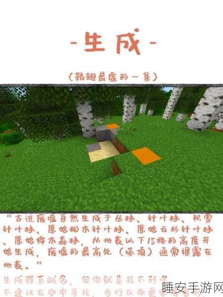 PAD版我的世界探险全攻略,征服沙盒世界的必备指南