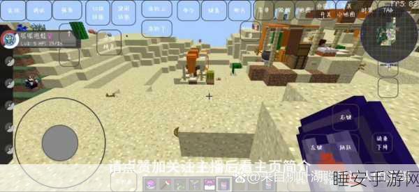 PAD版我的世界探险全攻略,征服沙盒世界的必备指南