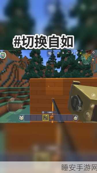 迷你世界攻略,揭秘喷射钩爪图纸的获取之道