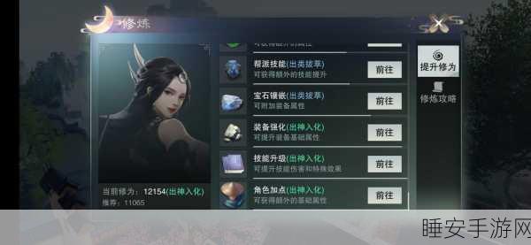 楚留香手游深度评测,可玩度、氪金程度及PVE体验全解析