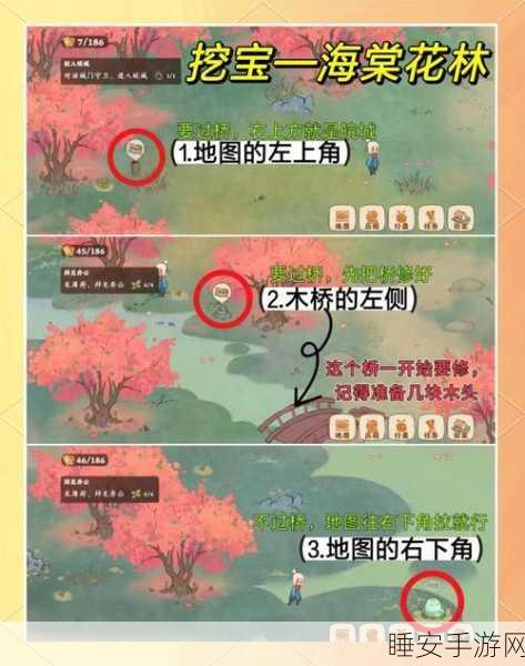 桃源深处星斗璀璨,全面解锁有人家星斗入拓活动攻略