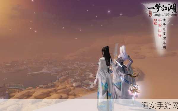 揭秘一梦江湖小金人,荣耀象征与顶尖玩家的较量