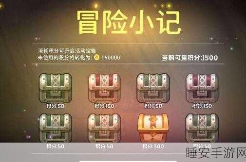 咔叽探险队,秘境刷分秘籍大公开,揭秘高效技巧冲击宝藏排行