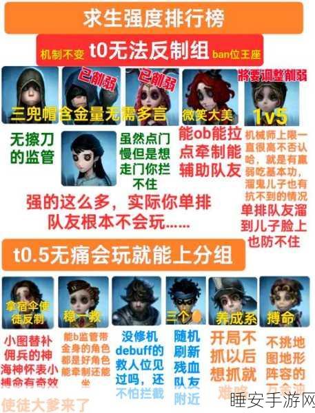 深度解析第五人格，墙壁裂缝逃脱全攻略与竞技细节揭秘