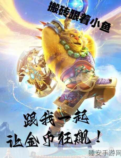 梦幻西游手游,采矿大师速成指南,揭秘熟练度飙升秘籍