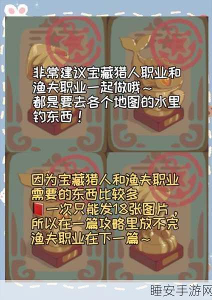 露玛岛工具升级全攻略,解锁关键材料,采集效率飙升秘籍