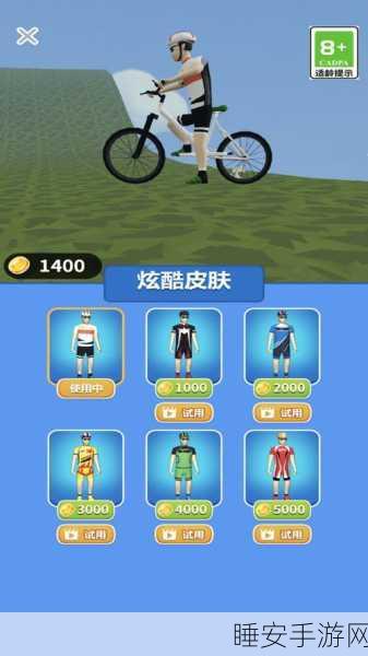 自行车冠军最新版本下载_很不错的赛车竞速游戏