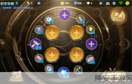 QQ飞车手游,揭秘时空宝藏解锁秘籍,详解沙漏获取与保底机制攻略