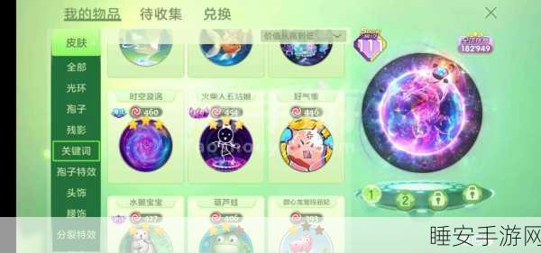 球球大作战赛季结算揭秘,白金段位玩家能领多少棒棒糖?