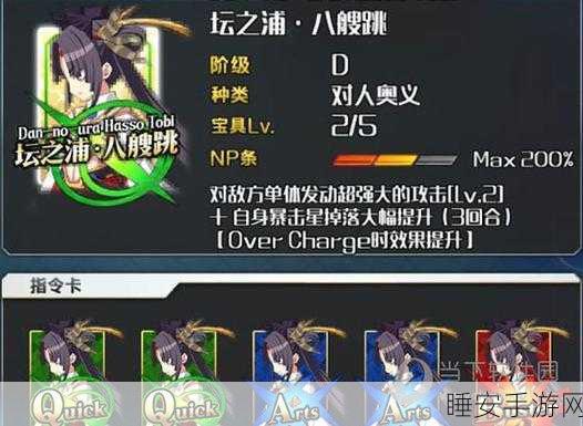 命运冠位指定台服游戏手机版下载-RPG卡牌战斗类手游
