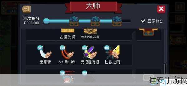 元气骑士气宗角色解锁秘籍，深度攻略与实战技巧大揭秘