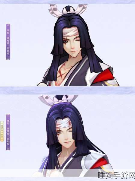 阴阳师手游,揭秘鬼切传记解锁全攻略