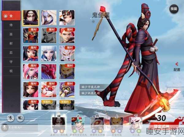 百目鬼决战平安京,顶尖装备搭配策略揭秘,登顶MOBA战场