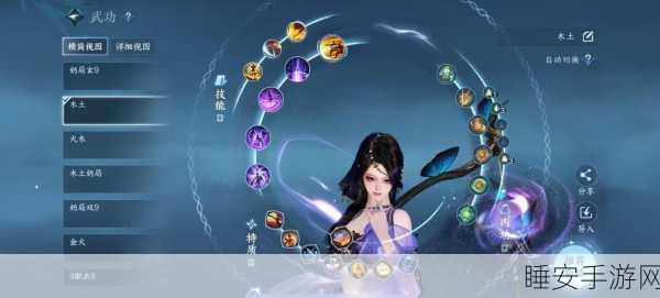 九阴真经手游PK绝技揭秘,回复招式实战效果与策略深度剖析