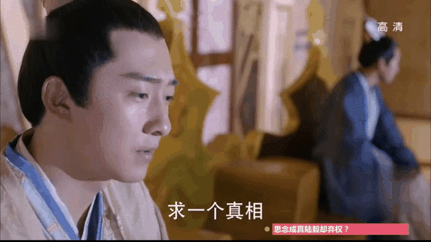 手游花千骨剧情揭秘,朔风情感线扑朔迷离,亲霓漫天背后真相何在?