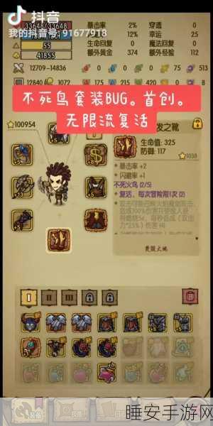 贪婪洞窟新手加点秘籍，解锁高效探险，打造无敌角色攻略