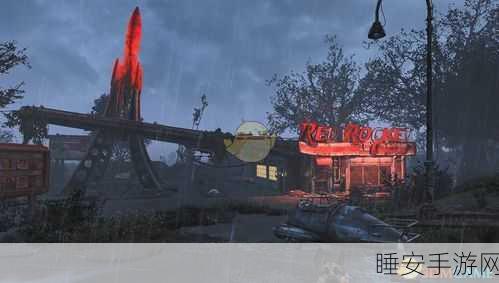 辐射4基地争霸赛,红火箭站与钻石城港深度对决,谁才是废土上的终极据点?