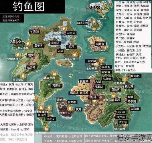 手游秘籍,揭秘创造与魔法金枪鱼垂钓秘境,36个高概率钓点全攻略