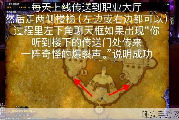 魔兽世界手游化新挑战,污染的能量任务全攻略揭秘