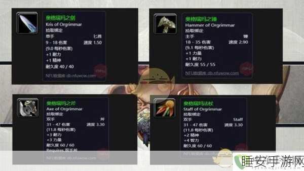 魔兽世界手游化新挑战,污染的能量任务全攻略揭秘