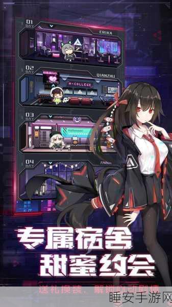 魂器学院热门角色揭秘,琉璃获取全攻略