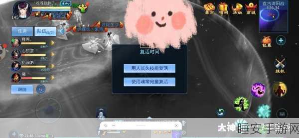 倩女幽魂手游重大更新,盘古清阳战副本全解析,挑战与奖励并存!