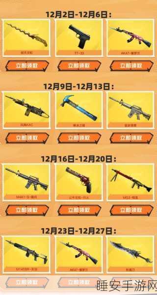 CF暑假狂欢,新手老手齐上阵,解锁专属活动盛宴!