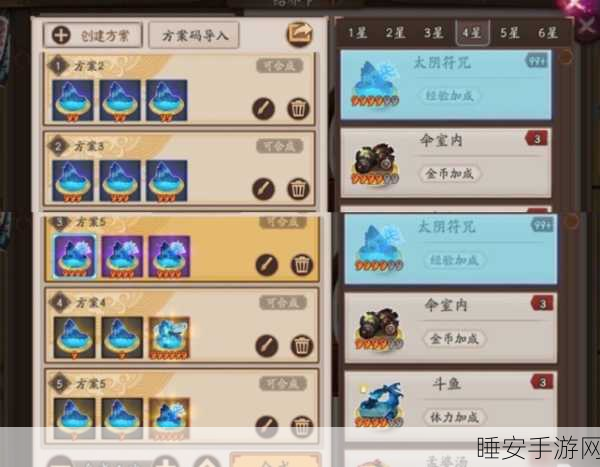 阴阳师结界皮肤折梦祈月深度解析,加成效果与获取攻略