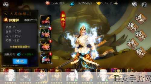 革新战斗模式,西游降魔篇3D时间轴战斗赛开启,百变阵容等你挑战!