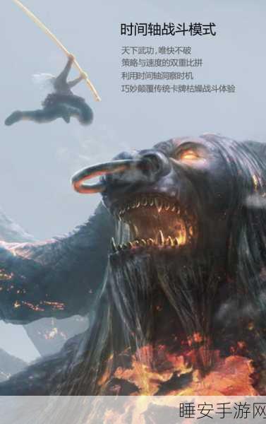 革新战斗模式,西游降魔篇3D时间轴战斗赛开启,百变阵容等你挑战!