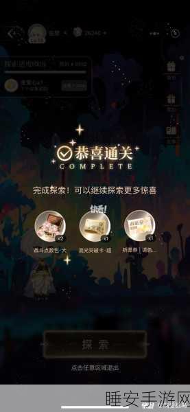 LOL手游通行证速刷攻略,高效解锁丰厚奖励