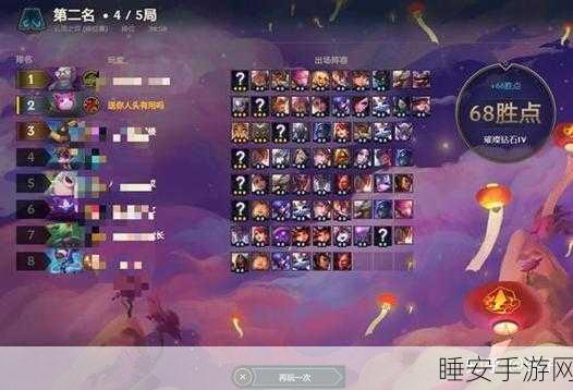 云顶之弈高手攻略,明昼皎月实战技巧与阵容搭配深度剖析